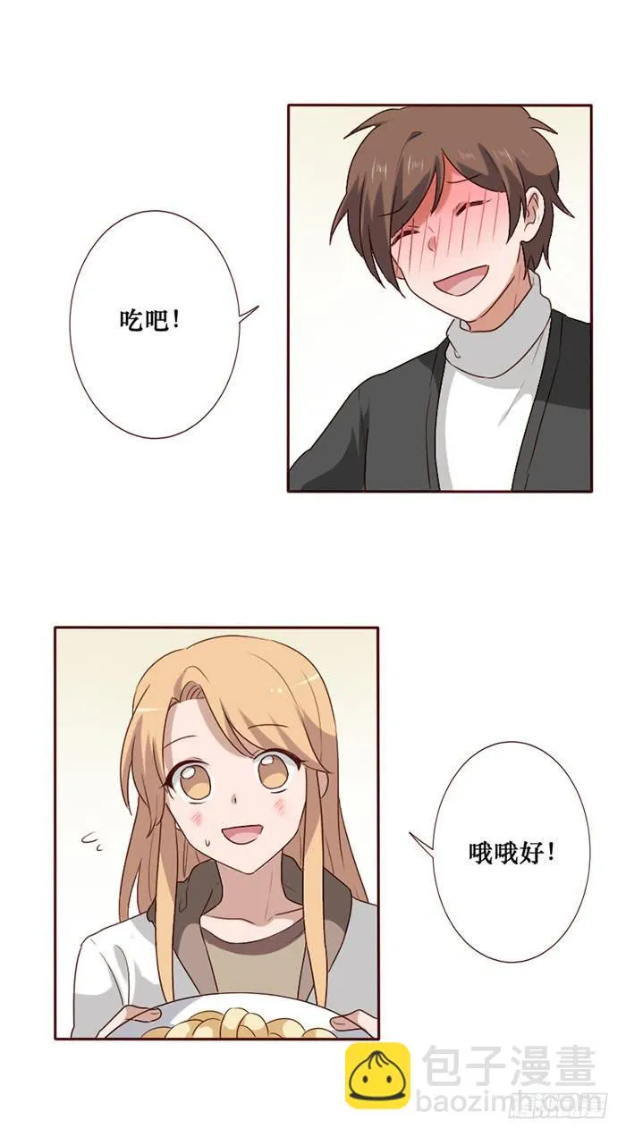第066话 第14页