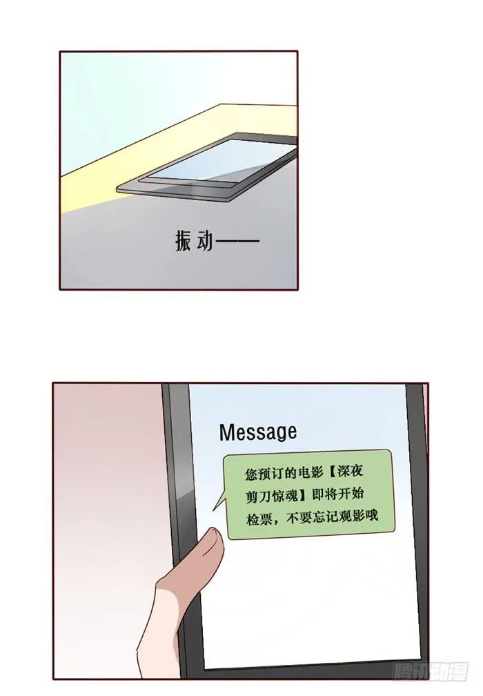 第066话 第17页