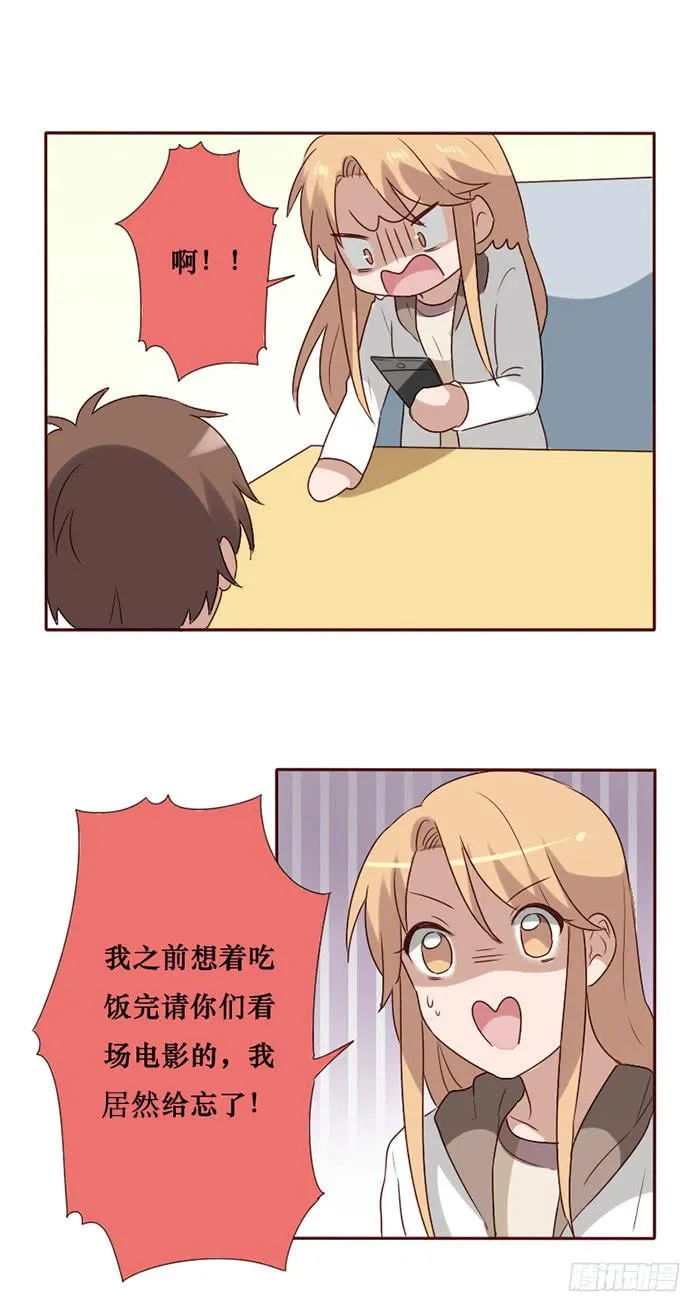 第066话 第18页