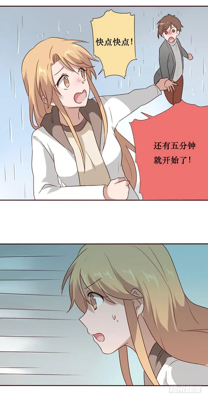第066话 第20页
