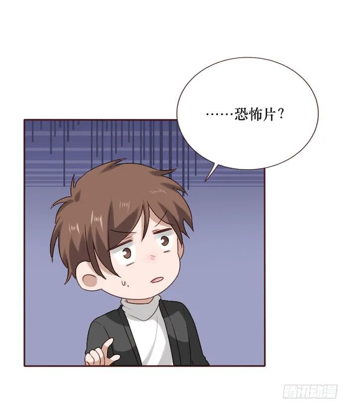 第066话 第23页