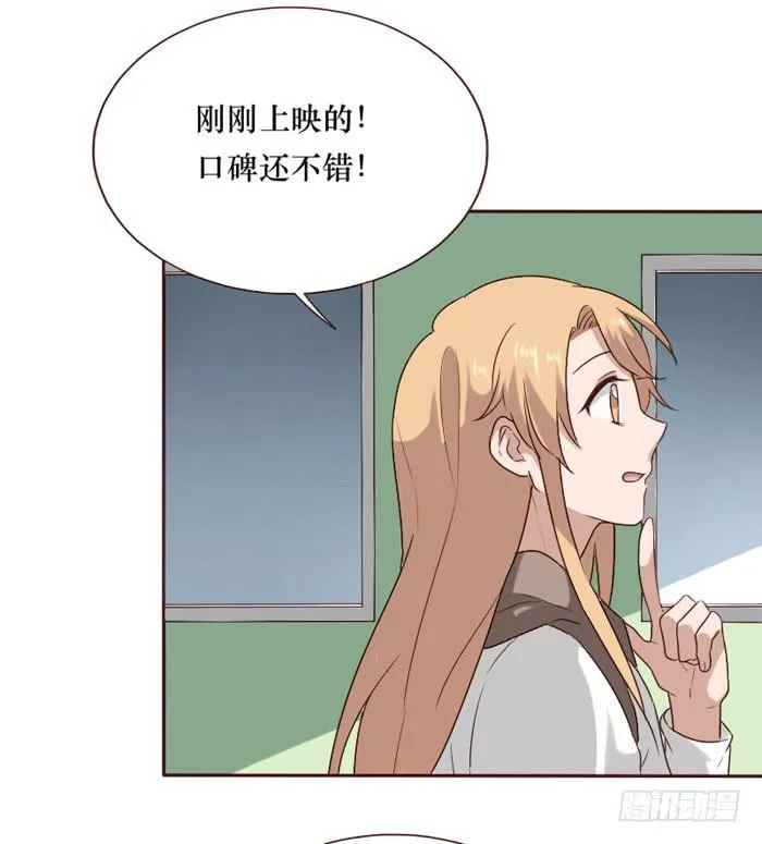 第066话 第24页
