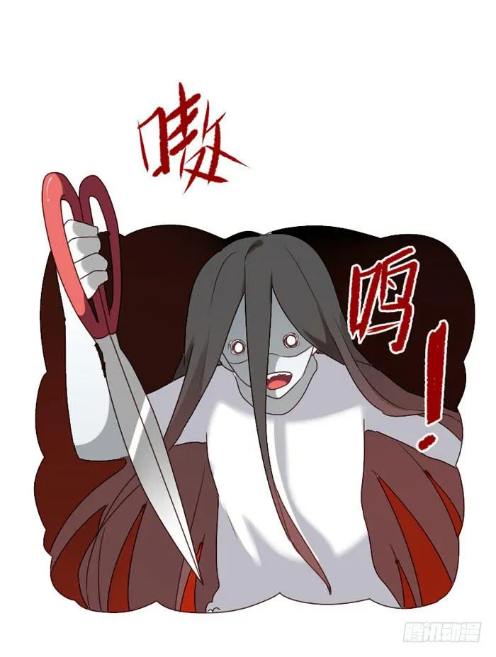 第066话 第27页