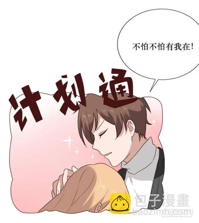 第066话 第29页