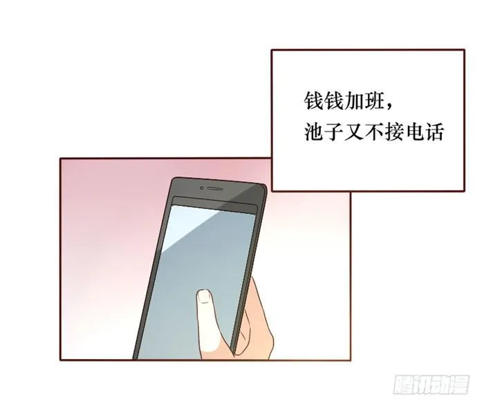 第066话 第35页