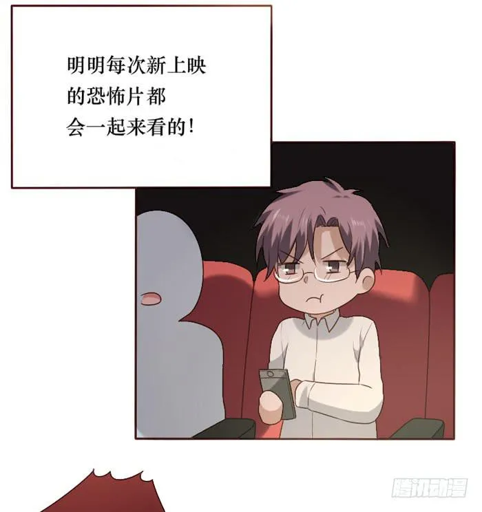 第066话 第36页