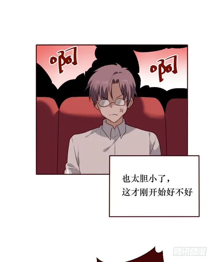 第066话 第38页