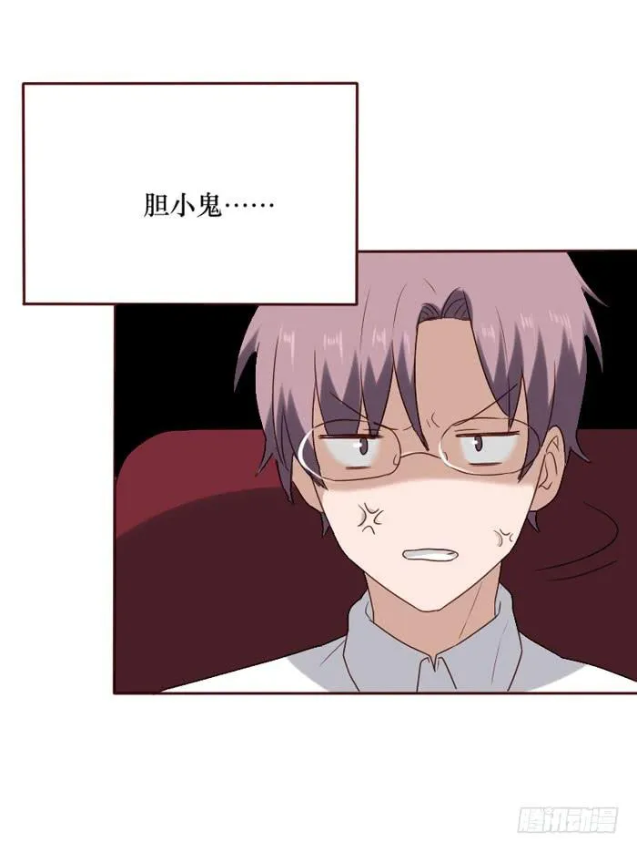第066话 第42页