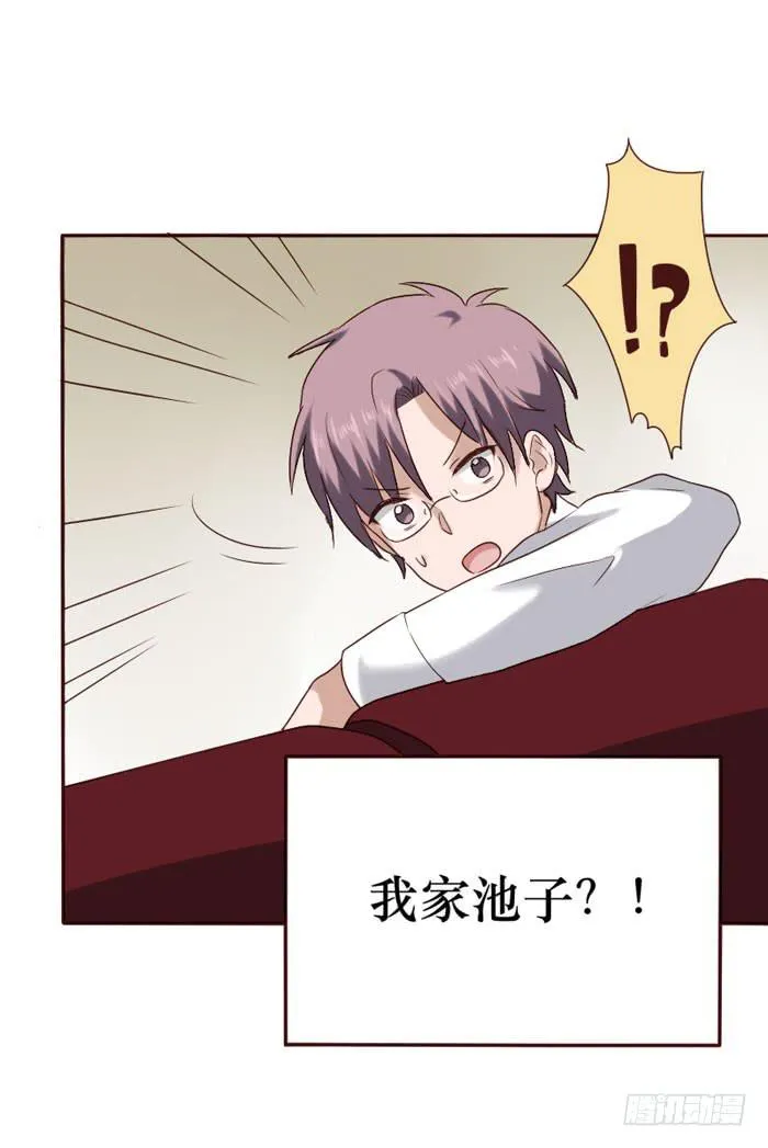 第066话 第45页