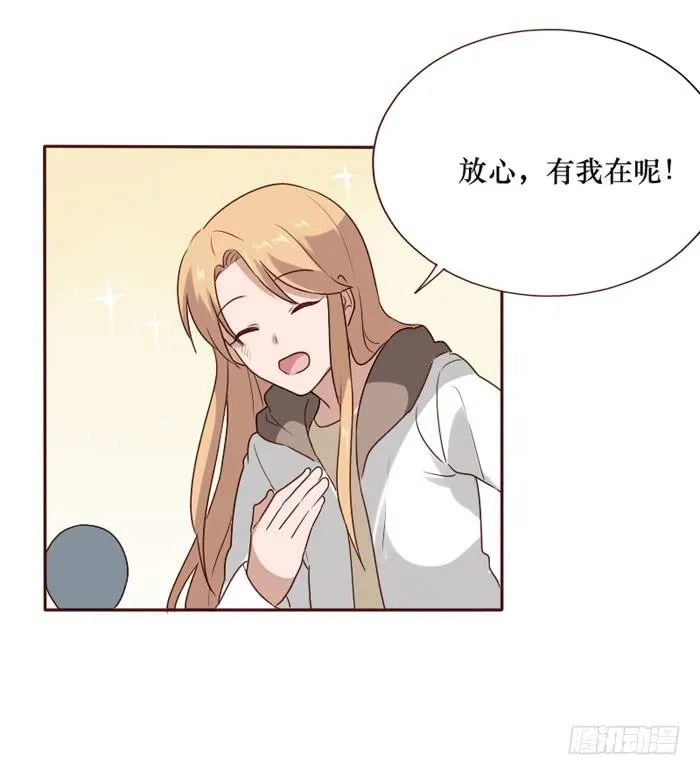 第066话 第48页