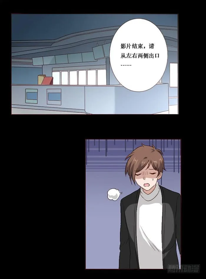 第067话 第2页