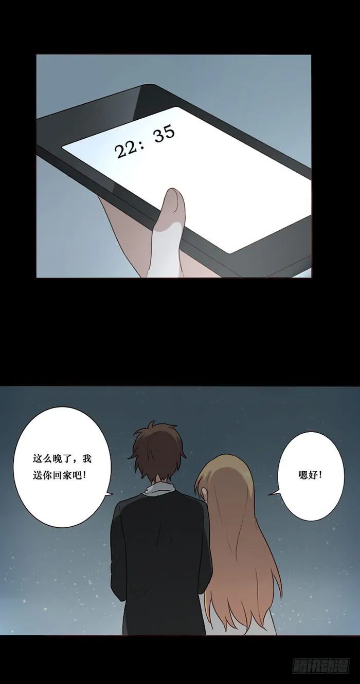 第067话 第4页