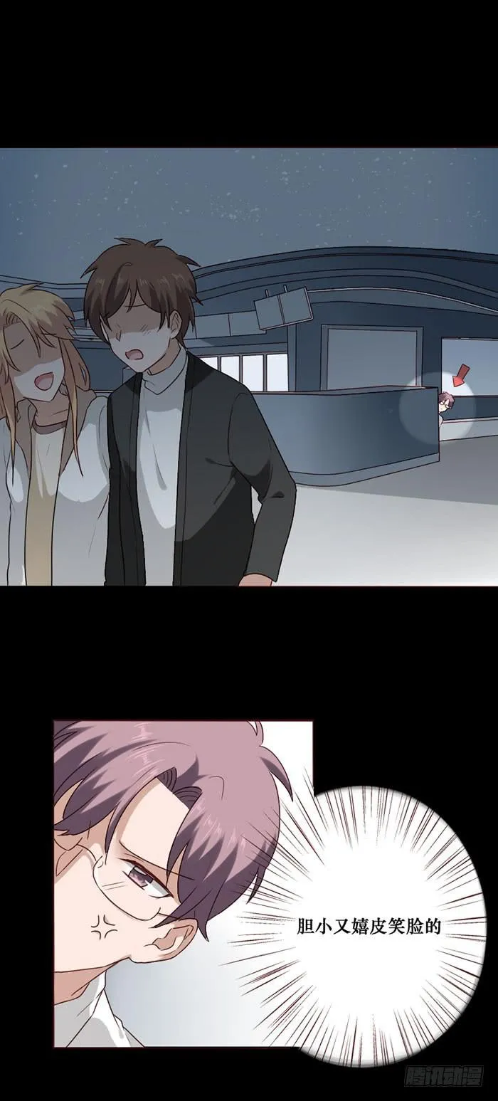 第067话 第5页