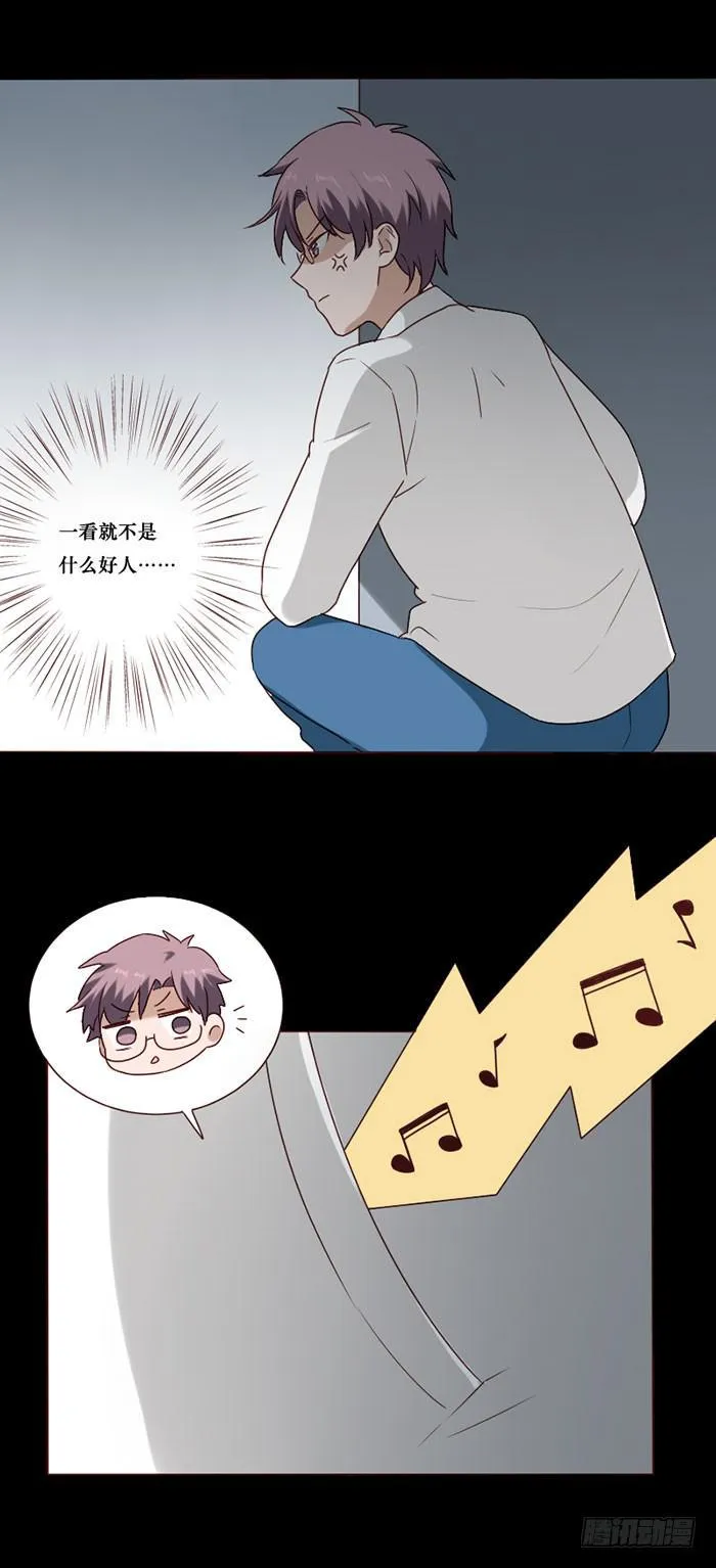 第067话 第6页