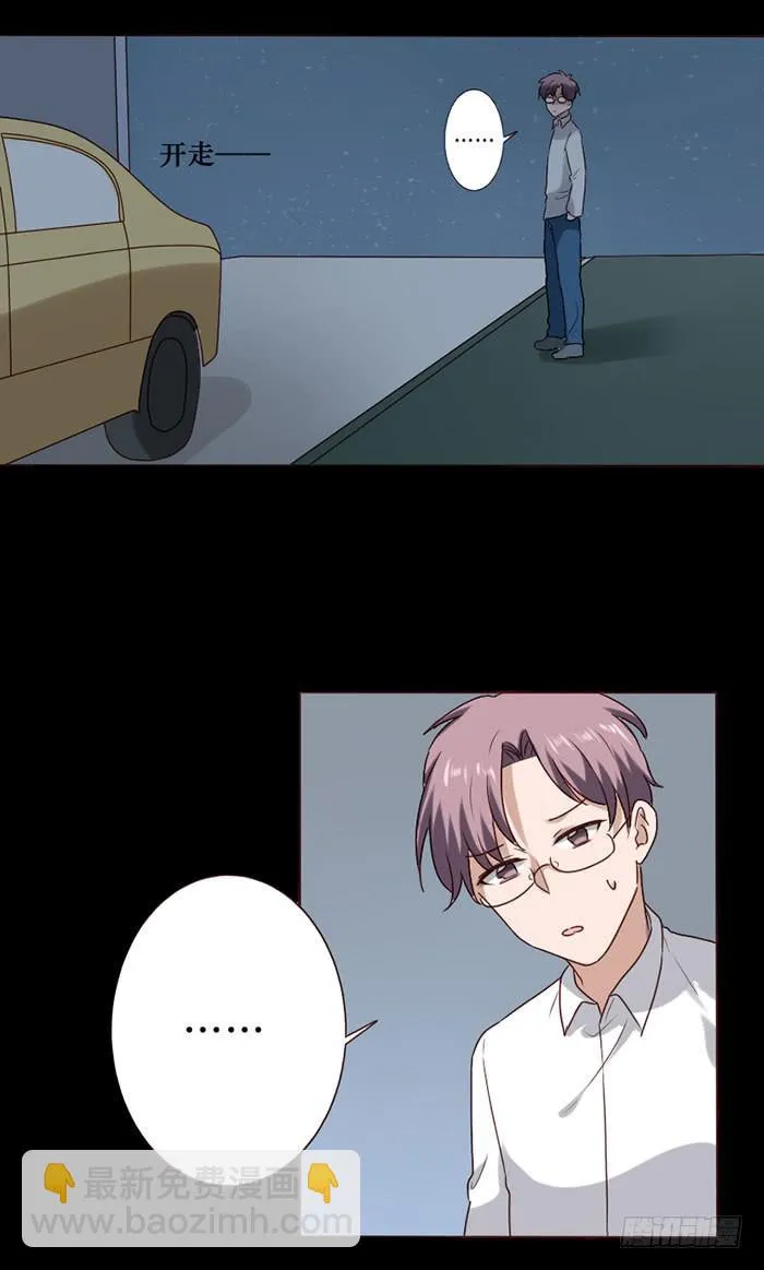 第067话 第9页