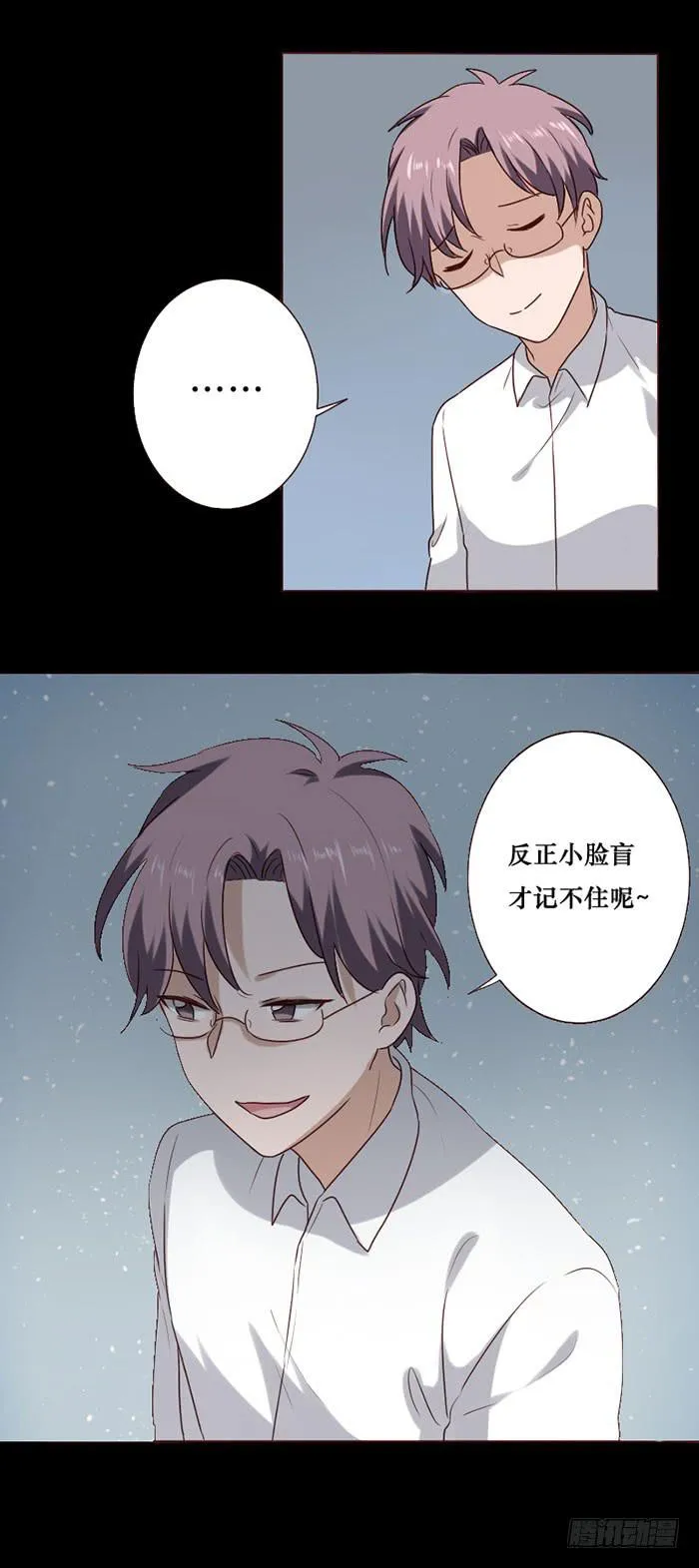 第067话 第10页
