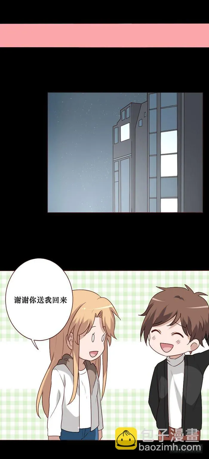 第067话 第11页