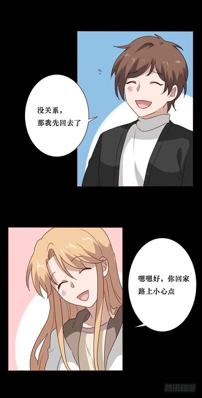 第067话 第12页