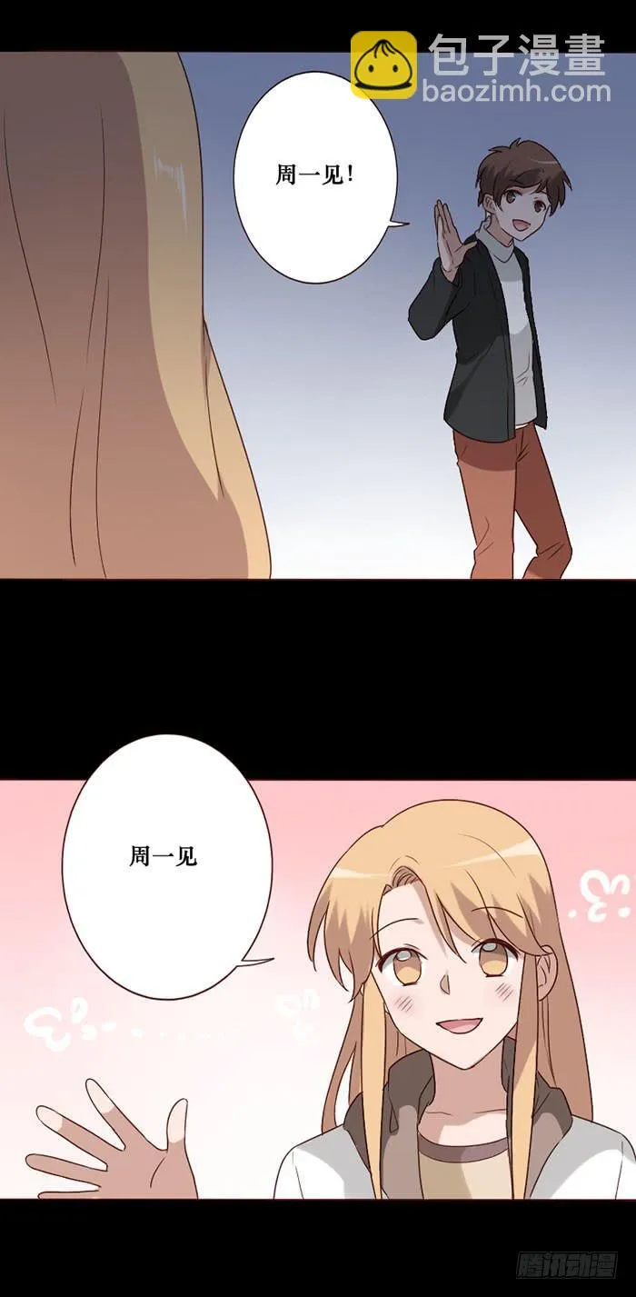 第067话 第13页
