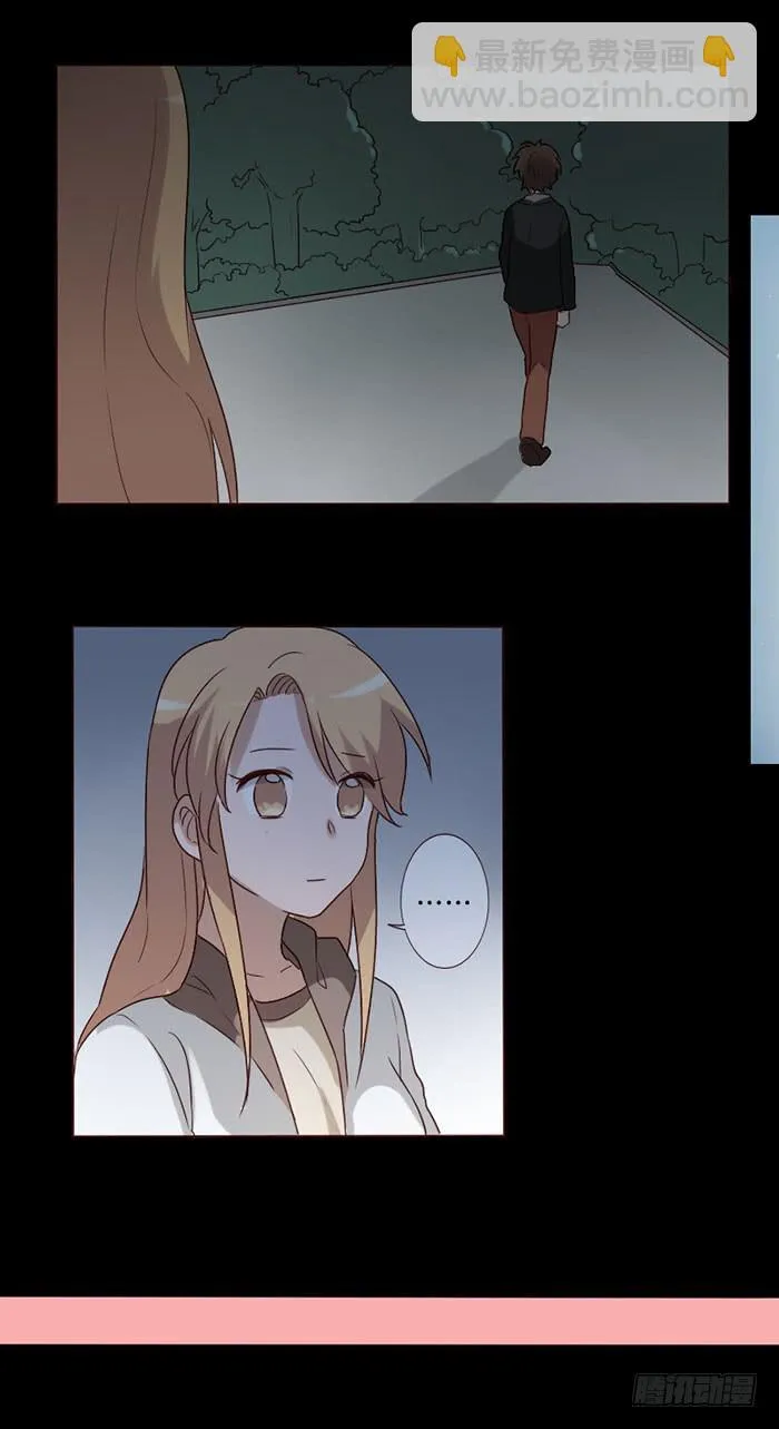 第067话 第14页