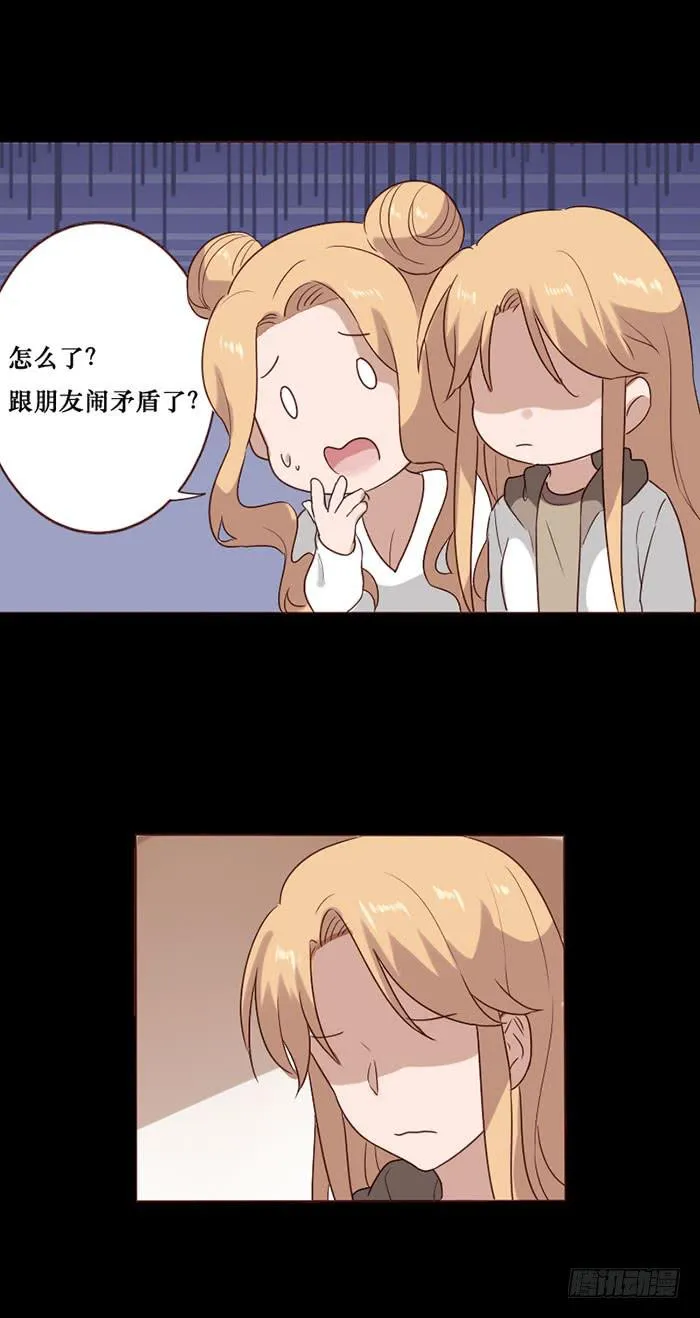 第067话 第17页