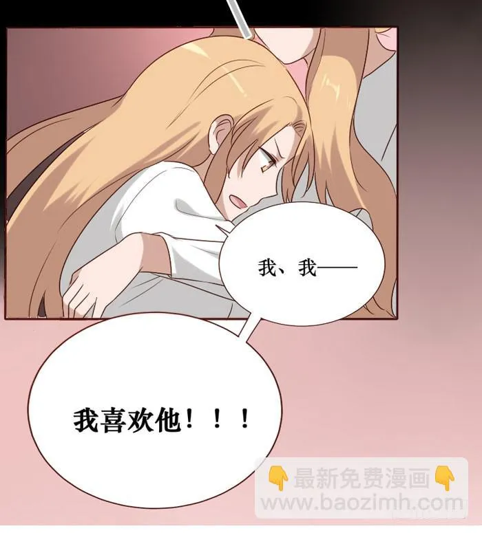 第067话 第20页
