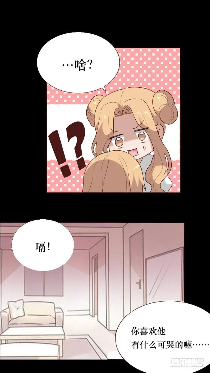 第067话 第22页