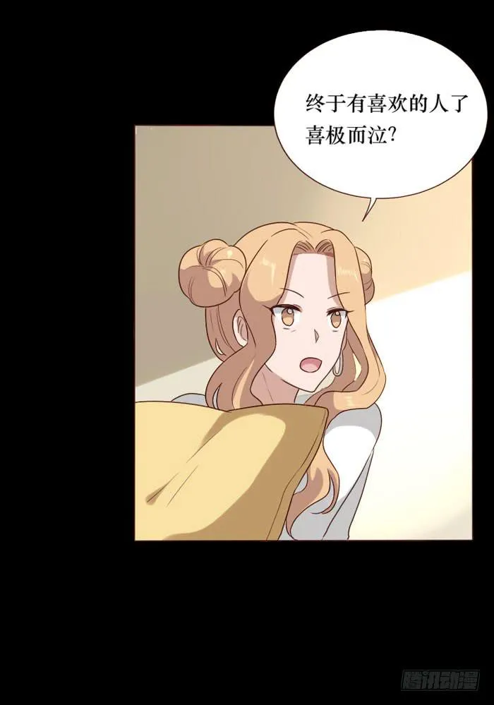第067话 第24页