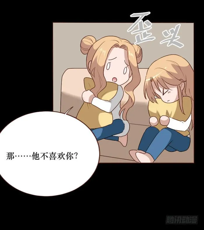 第067话 第26页