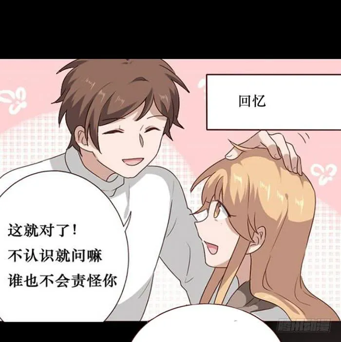 第067话 第27页