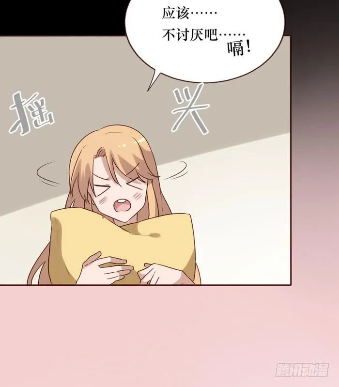 第067话 第28页