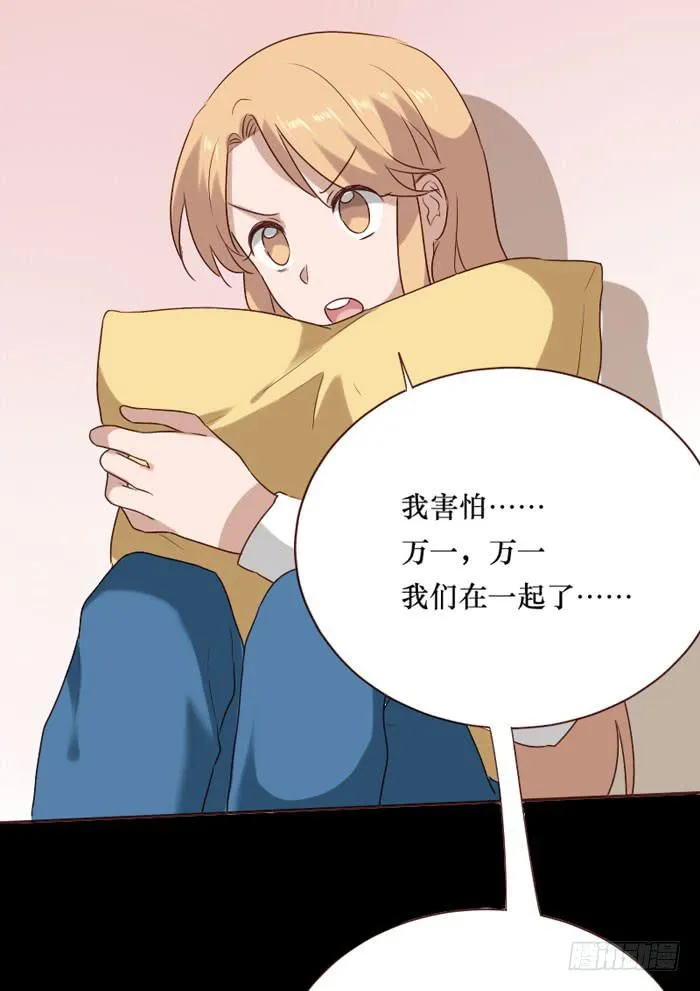 第067话 第29页