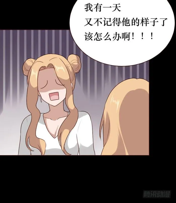 第067话 第30页