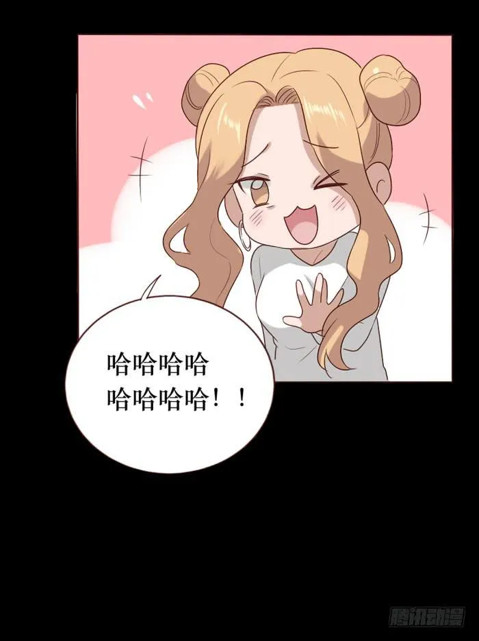 第067话 第31页