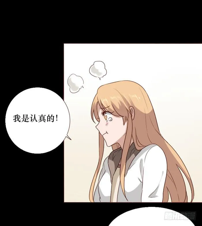 第067话 第33页