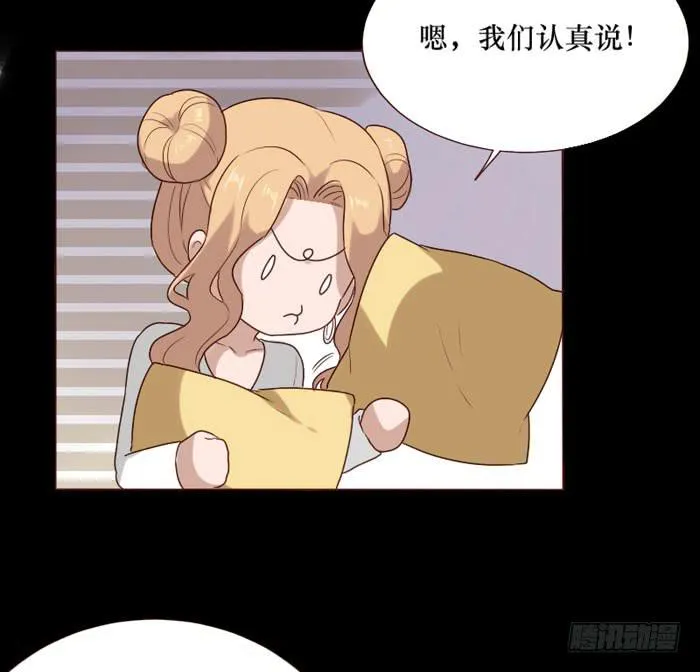 第067话 第34页