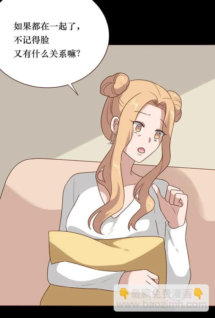 第067话 第35页
