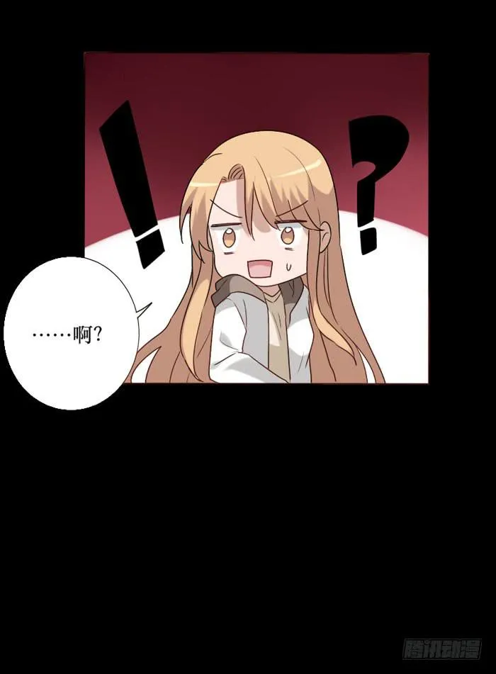 第067话 第36页