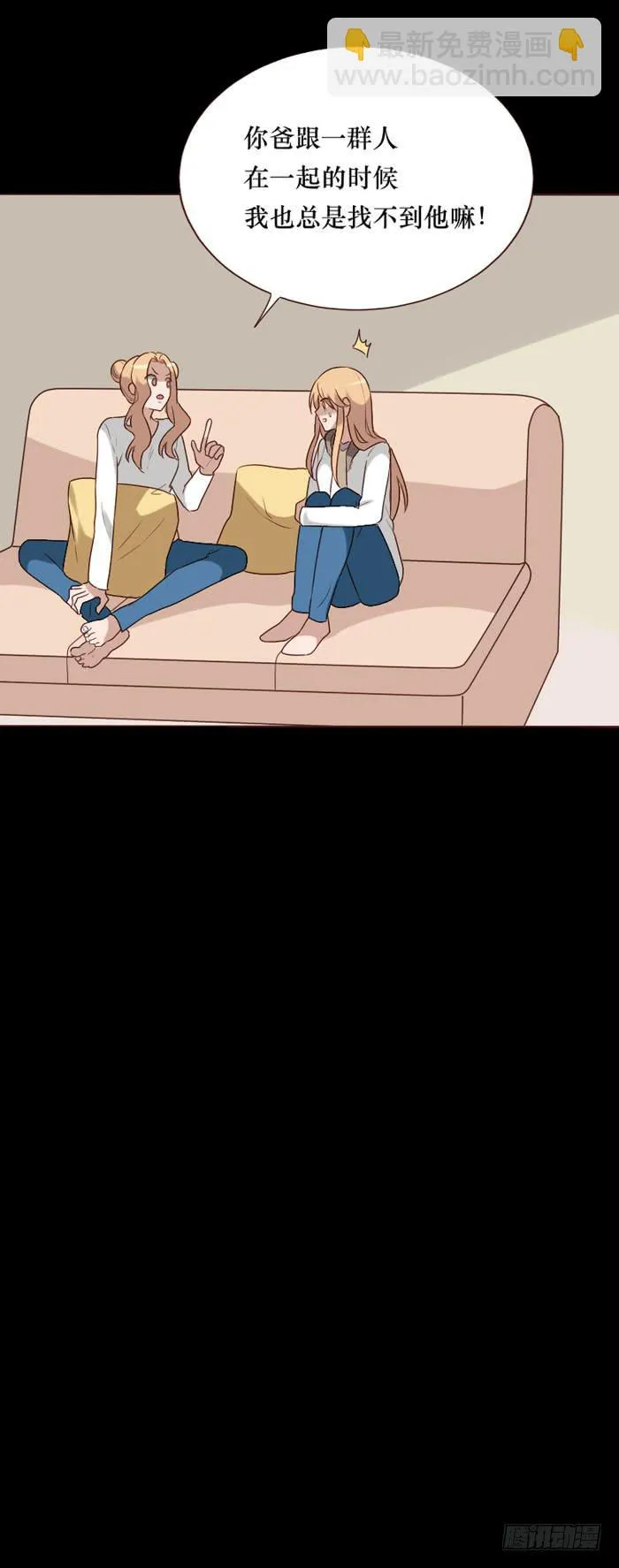 第067话 第37页