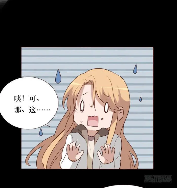 第067话 第38页
