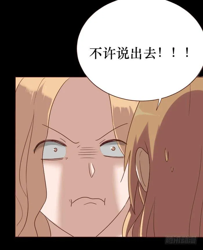 第067话 第39页