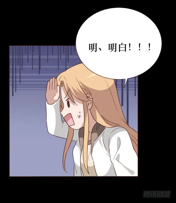 第067话 第40页