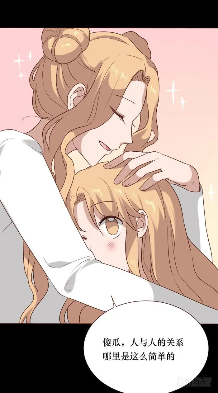 第067话 第42页