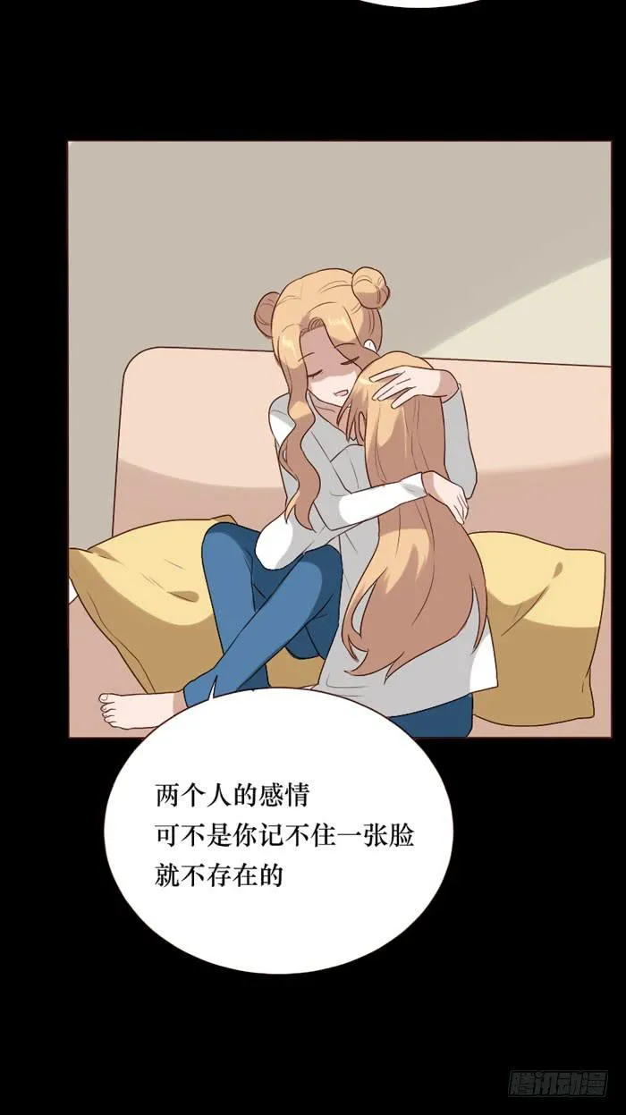 第067话 第43页