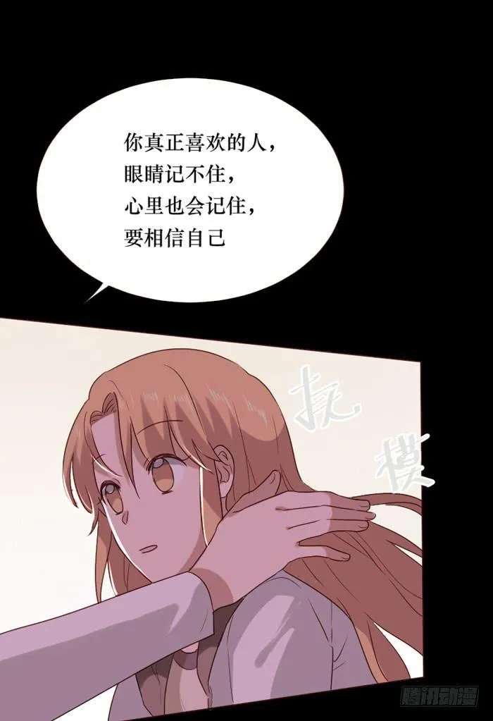 第067话 第44页