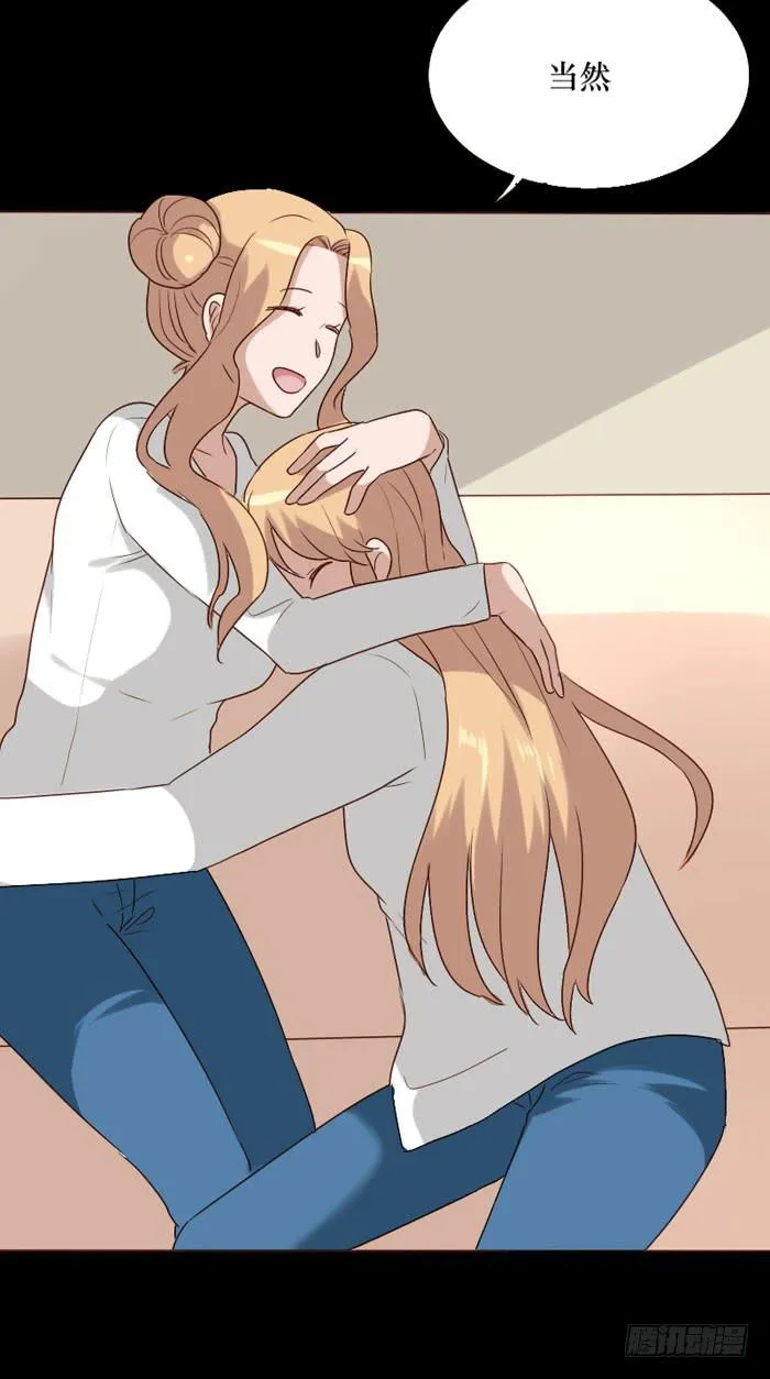 第067话 第46页