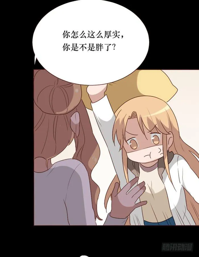 第067话 第48页