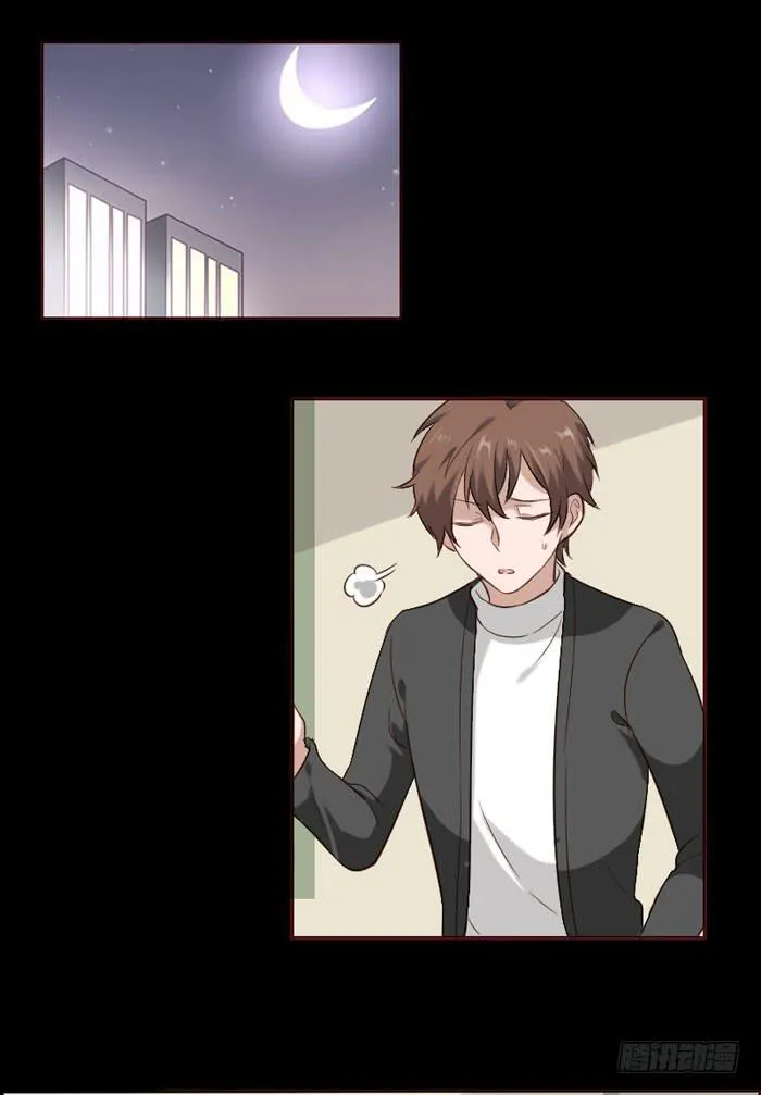 第068话 第2页