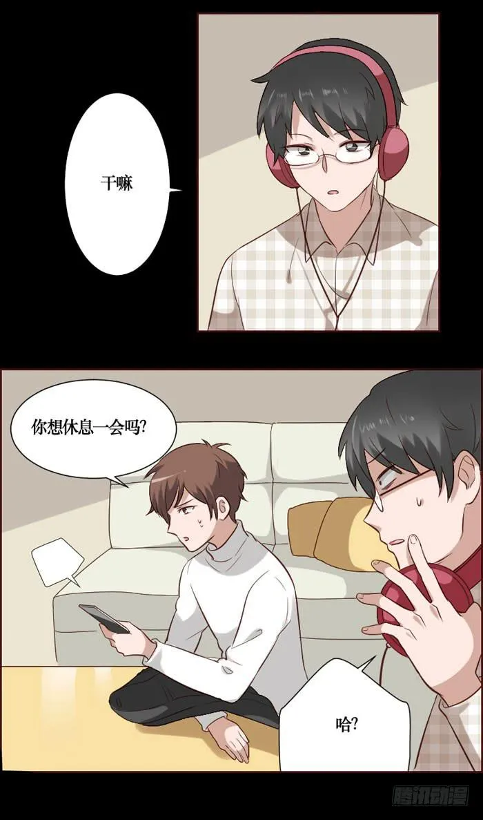 第068话 第4页