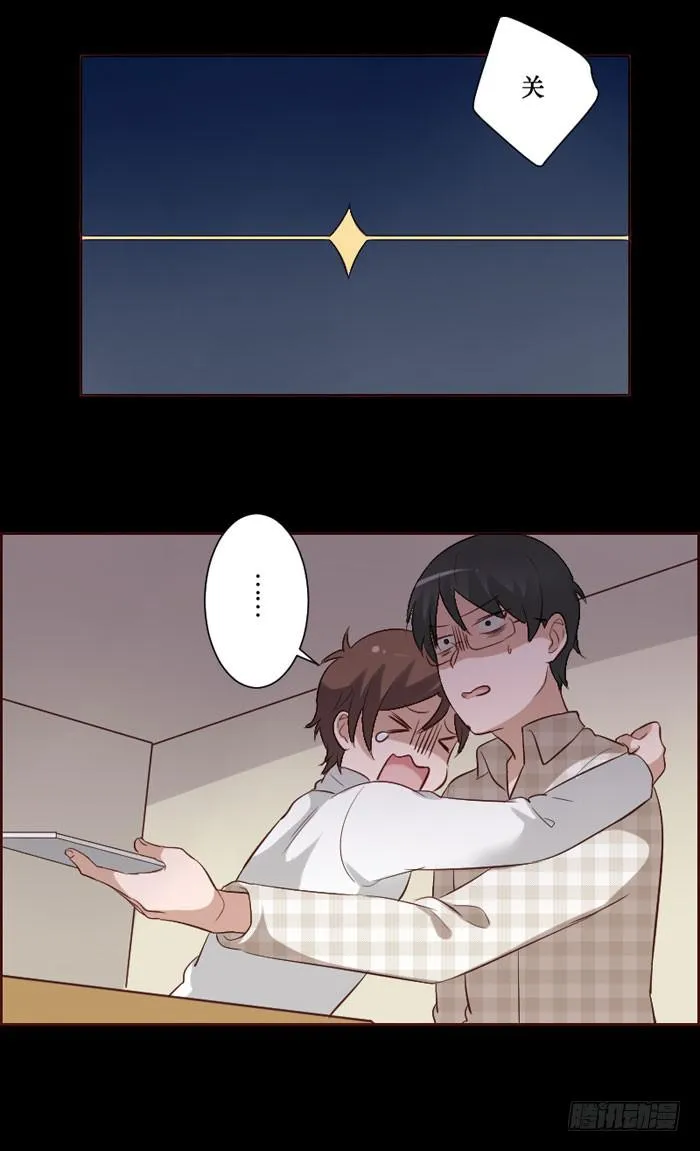 第068话 第7页